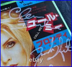 Blondie Band Signed by all (6) Call Me 45 Vinyl Record Cover Debbie Harry